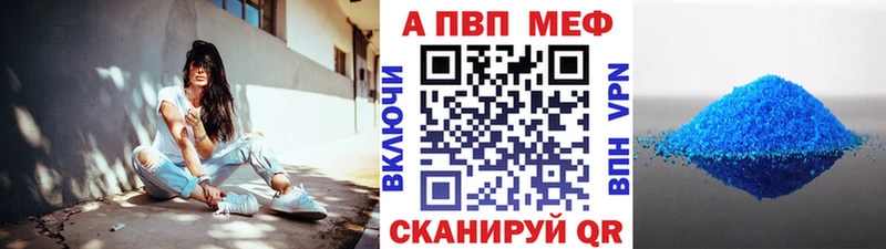 Alpha-PVP крисы CK  МЕГА вход  Ува 