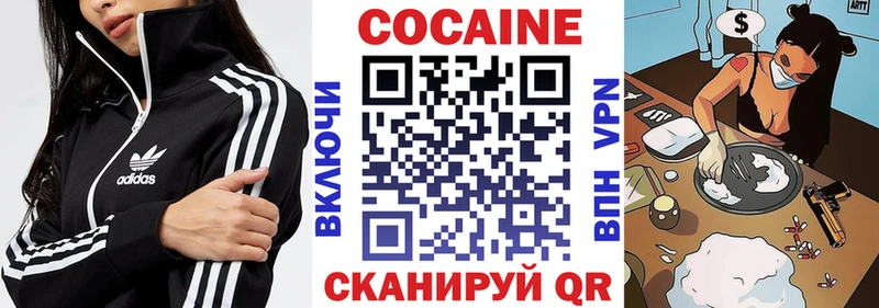 Кокаин 98%  Ува 