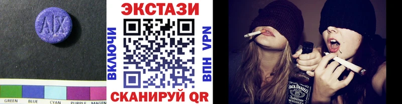 omg ссылка  Ува  Ecstasy VHQ  купить наркоту 