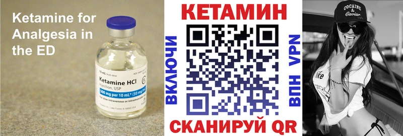купить  сайты  Ува  КЕТАМИН ketamine 