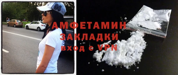 COCAINE Богородицк