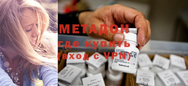 COCAINE Богородицк