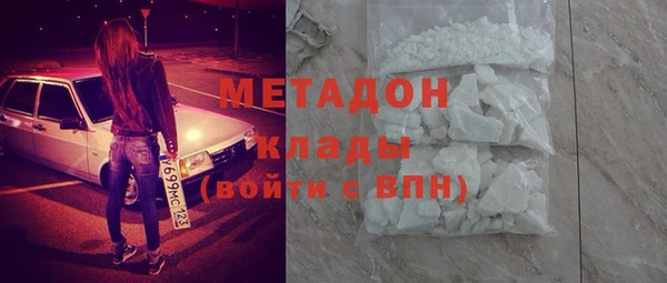 бутират Богородск