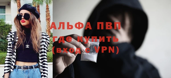 COCAINE Богородицк