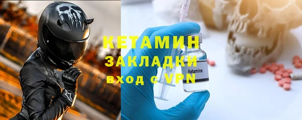 ALPHA PVP Богданович