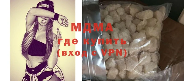 ALPHA PVP Богданович