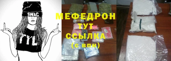 COCAINE Богородицк