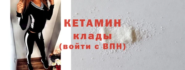 бутират Богородск