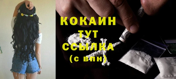 бутират Богородск