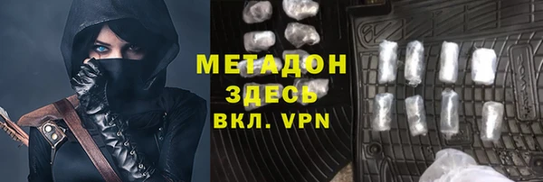 COCAINE Богородицк