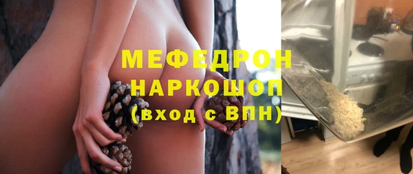 ALPHA PVP Богданович