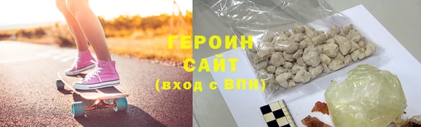 COCAINE Богородицк