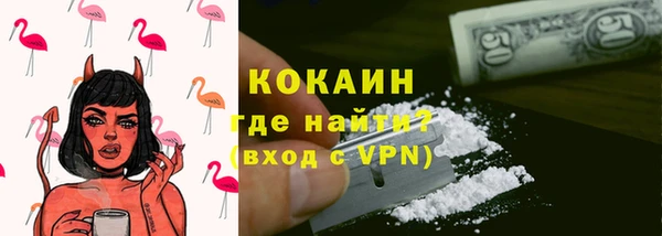 COCAINE Богородицк