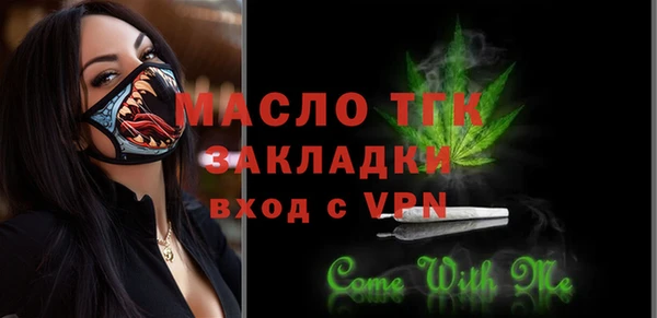 бутират Богородск