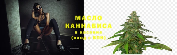 COCAINE Богородицк