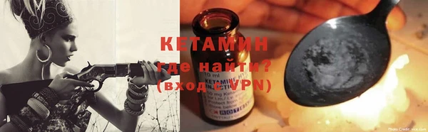 бутират Богородск
