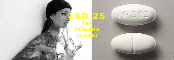 COCAINE Богородицк