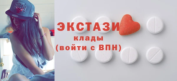 ALPHA PVP Богданович