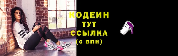 ALPHA PVP Богданович