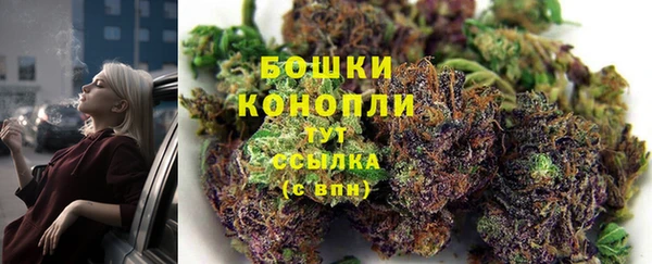 бутират Богородск