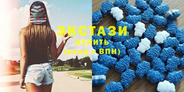COCAINE Богородицк