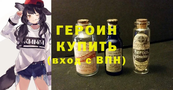 COCAINE Богородицк