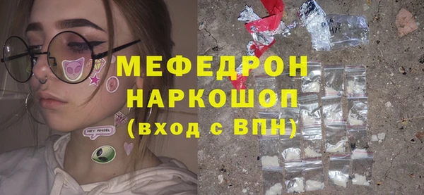 COCAINE Богородицк