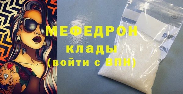 бутират Богородск