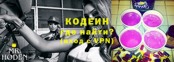 ALPHA PVP Богданович