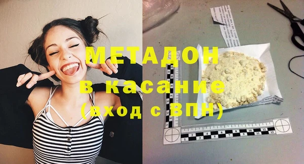 бутират Богородск