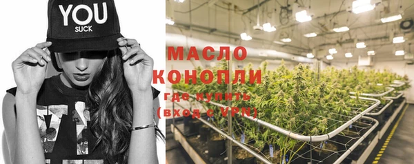 COCAINE Богородицк