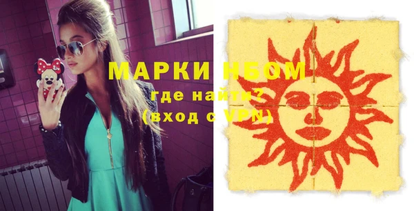 COCAINE Богородицк
