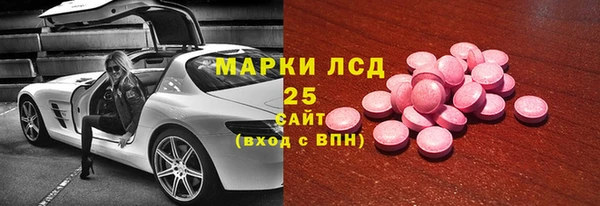 бутират Богородск