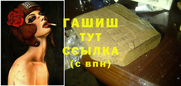 COCAINE Богородицк