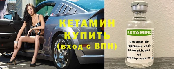 бутират Богородск