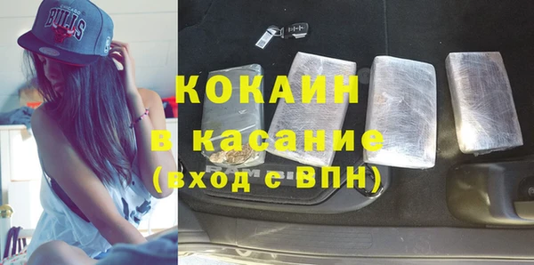 COCAINE Богородицк