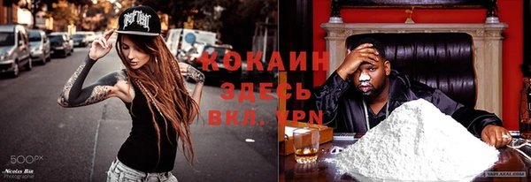 бутират Богородск