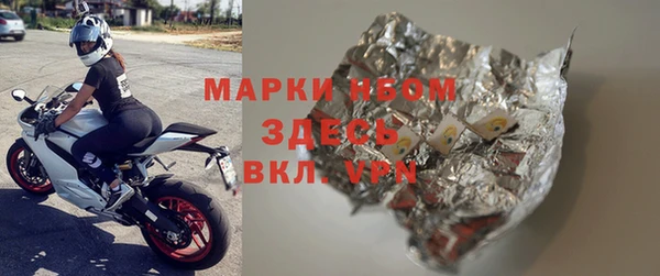ALPHA PVP Богданович