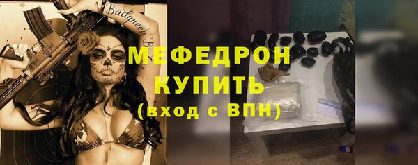бутират Богородск