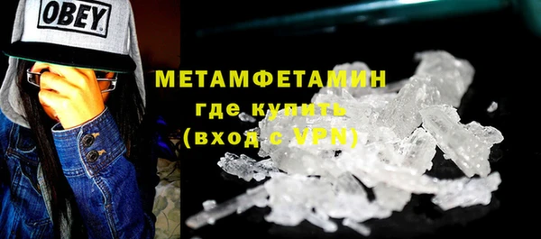 бутират Богородск