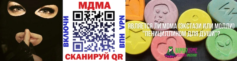 mega ссылки  Ува  MDMA молли 