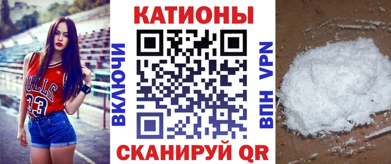МЯУ-МЯУ кристаллы  маркетплейс состав  Ува 