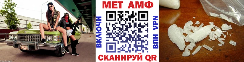 Первитин винт  Ува 
