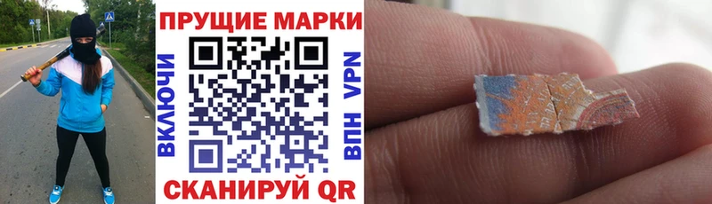 Наркотические марки 1,5мг Ува
