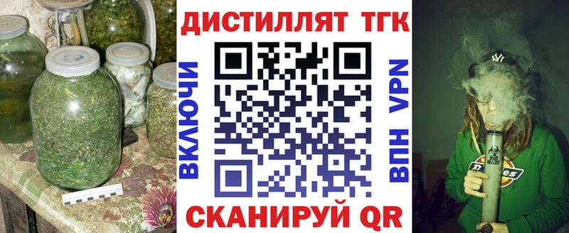 omg ссылки  Ува  Дистиллят ТГК концентрат 
